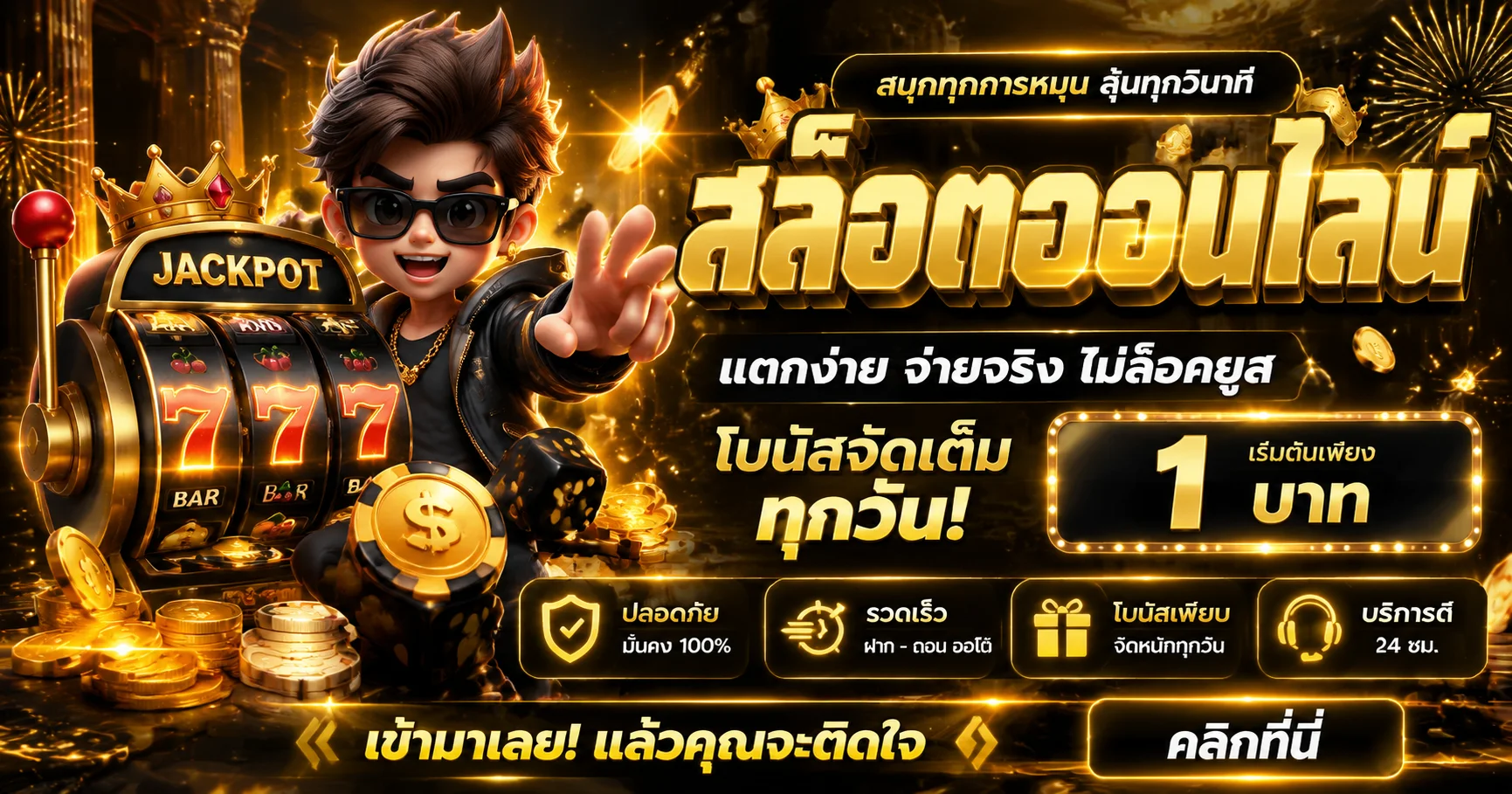 สล็อตออนไลน์ SMILEBET รวมเกมค่ายดัง PG Pragmatic Jili