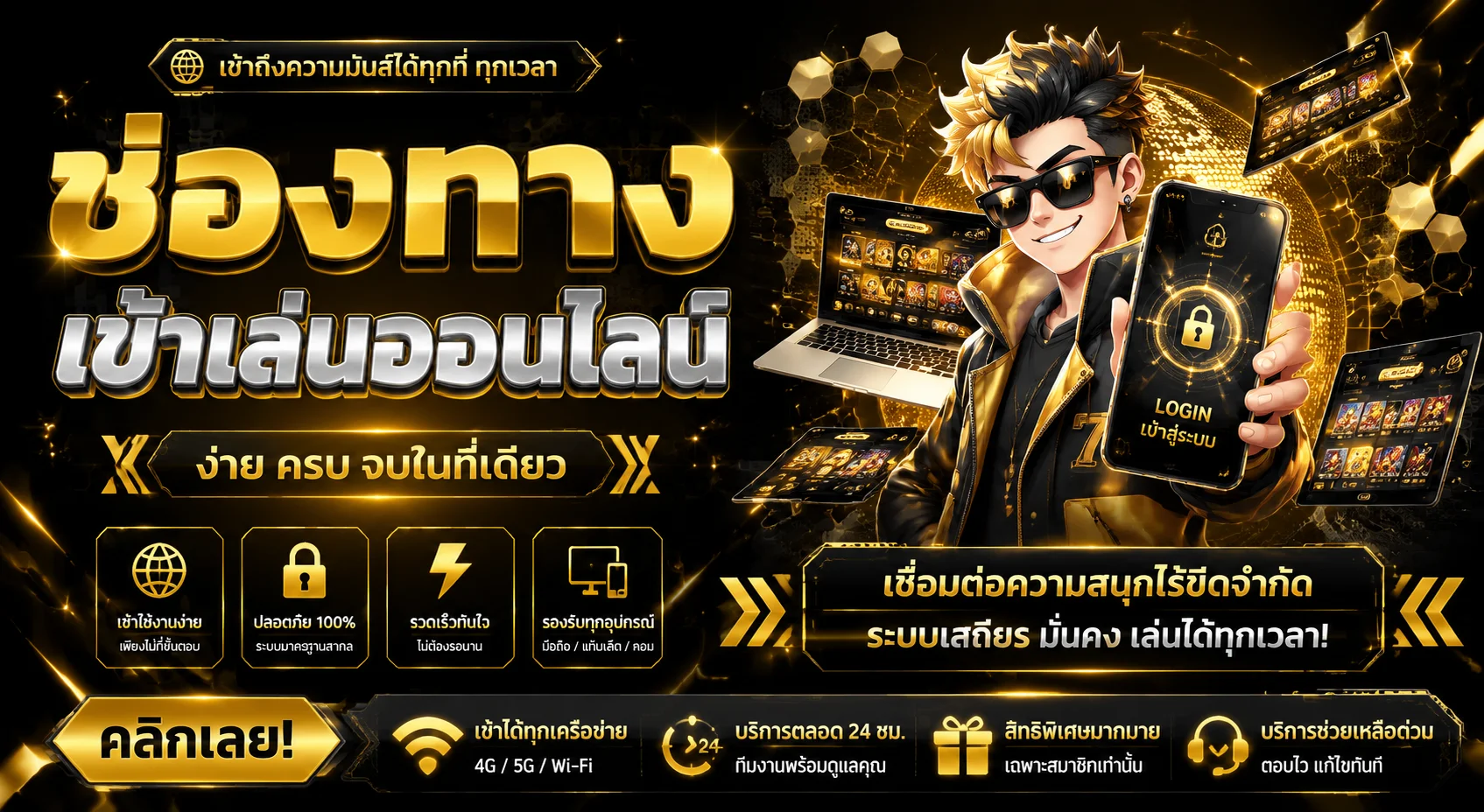 SMILEBET เว็บตรง หน้าแรก สมัครสมาชิกเล่นสล็อตและคาสิโนออนไลน์