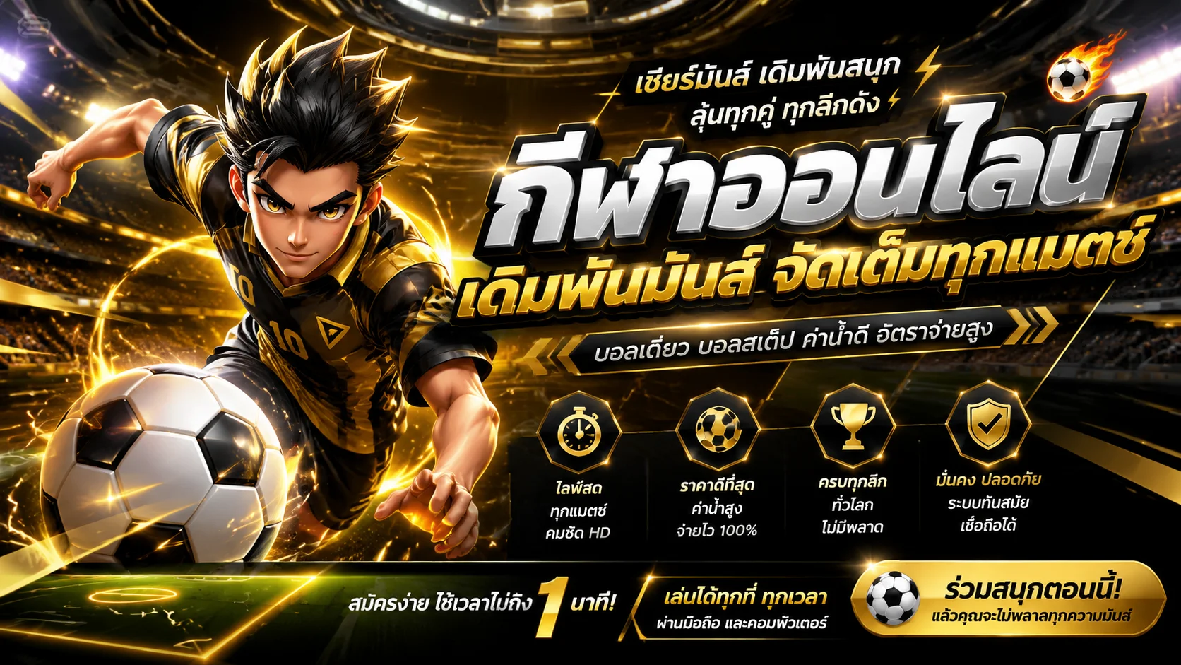 SMILEBET เว็บตรง | สล็อต คาสิโน กีฬา หวย ครบจบในเว็บเดียว